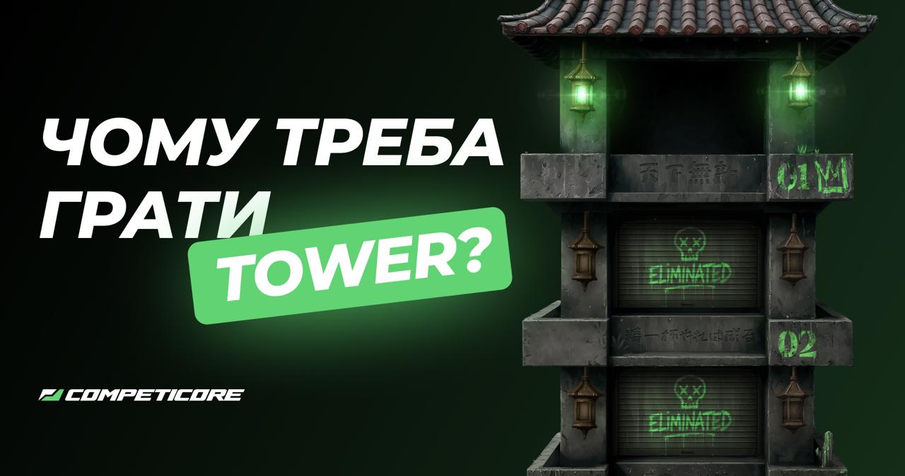 На платформі Competicore відбудеться Counter-Strike 2 турнір разом із Перший Ігровий